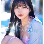 mida00210｜純白彩永｜新人 現役女子大生 専属 億超えルーキーHカップ 純白彩永 AV Debut！
