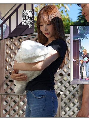 sone00201｜小宵こなん｜姉はヤンママ授乳中 in 実家 ランク1位総なめの超人気同人！業界屈指の肉感ボディ人気女優！初めての実写化コラボ作品！ 小宵こなん
