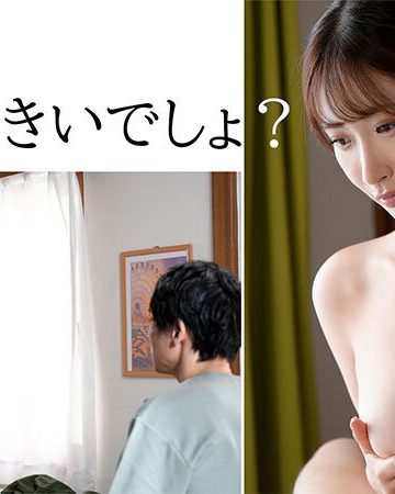 adn00749｜美園和花｜ボーイッシュな隠れ巨乳の女友達を異性として意識してしまった僕。 美園和花
