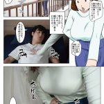 mimk00190｜奥田咲｜何が何でもこのカラダとヤリたいッ…！ というわけで、全裸で母さんにお願いしてみた。リメイク実写版 最強コラボ実現！フリーハンド魂×S1×MOODYZ 奥田咲