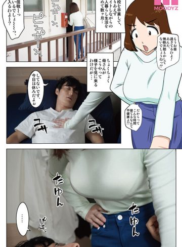 mimk00190｜奥田咲｜何が何でもこのカラダとヤリたいッ…！ というわけで、全裸で母さんにお願いしてみた。リメイク実写版 最強コラボ実現！フリーハンド魂×S1×MOODYZ 奥田咲
