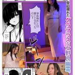 rki00694｜月野かすみ｜勝手に住みついてる陰キャ幽霊のカラダを好き勝手する話 幽霊だからいくら中出ししたって妊娠しない！ スタイル抜群でかわいいドエロい女の幽霊に中出し三昧！ 月野かすみ